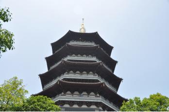China Program Blog